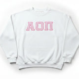 Alpha Omicron Pi Patchwork Mockneck