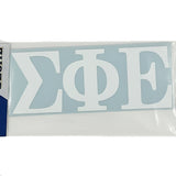 Sigma Phi Epsilon Vinyl Decal