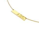 Alpha Epsilon Phi Bar Necklace