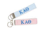 Kappa Alpha Theta Pastel Fob  Keychain