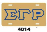 Sigma Gamma Rho educator