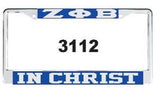 Zeta Phi Beta Blessed /  In Christ License Frame