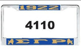 Sigma Gamma Rho - Year and Mascot License Frame