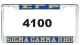 Sigma Gamma Rho - Greek Letter/Year/Ee-Yip License Frame