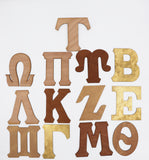 6" Misc Wood Letters - Clearance
