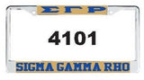 Sigma Gamma Rho - Greek Letter/Year/Ee-Yip License Frame