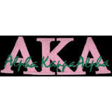 Alpha Kappa Alpha Signature Patch