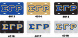 Sigma Gamma Rho educator