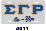 Sigma Gamma Rho - Ee-Yip License Plate