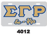 Sigma Gamma Rho - Ee-Yip License Plate