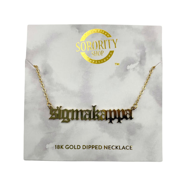 Sigma Kappa Old English Necklace