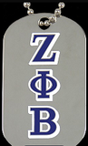 Zeta Phi Beta Double Sided Dogtag