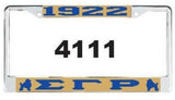 Sigma Gamma Rho - Year and Mascot License Frame