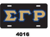 Sigma Gamma Rho educator