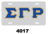 Sigma Gamma Rho educator