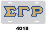 Sigma Gamma Rho educator