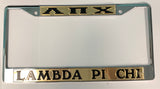 Lambda Pi Chi License Frame - Clearance