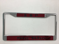 Sigma Beta Rho -Sig Rho License Frame