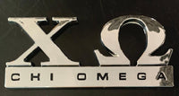 Chi Omega Metallic Car Emblem